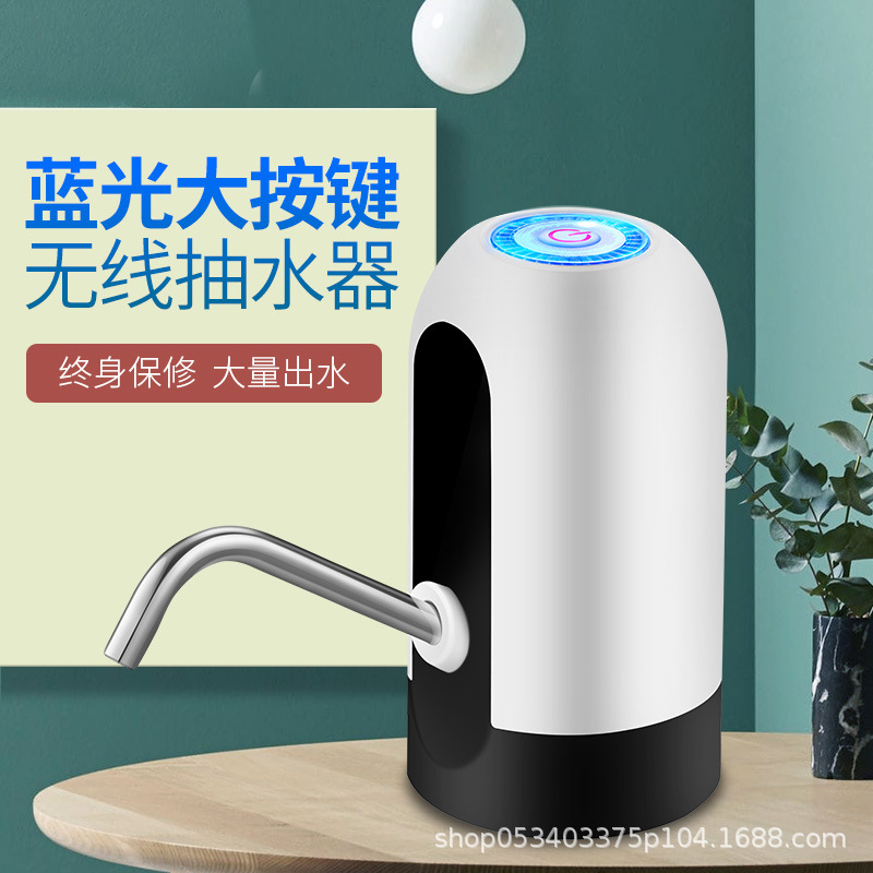 Pressed Water Mineral Water Bucket Water Dispenser Automatic Water Dispenser Rechargeable Absorbent Household Whole