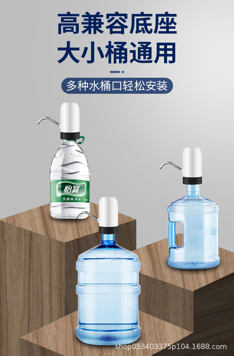 Pressed Water Mineral Water Bucket Water Dispenser Automatic Water Dispenser Rechargeable Absorbent Household Whole Pressed Water Mineral Water Bucket Water Dispenser Automatic Water Dispenser Rechargeable Absorbent Household Whole