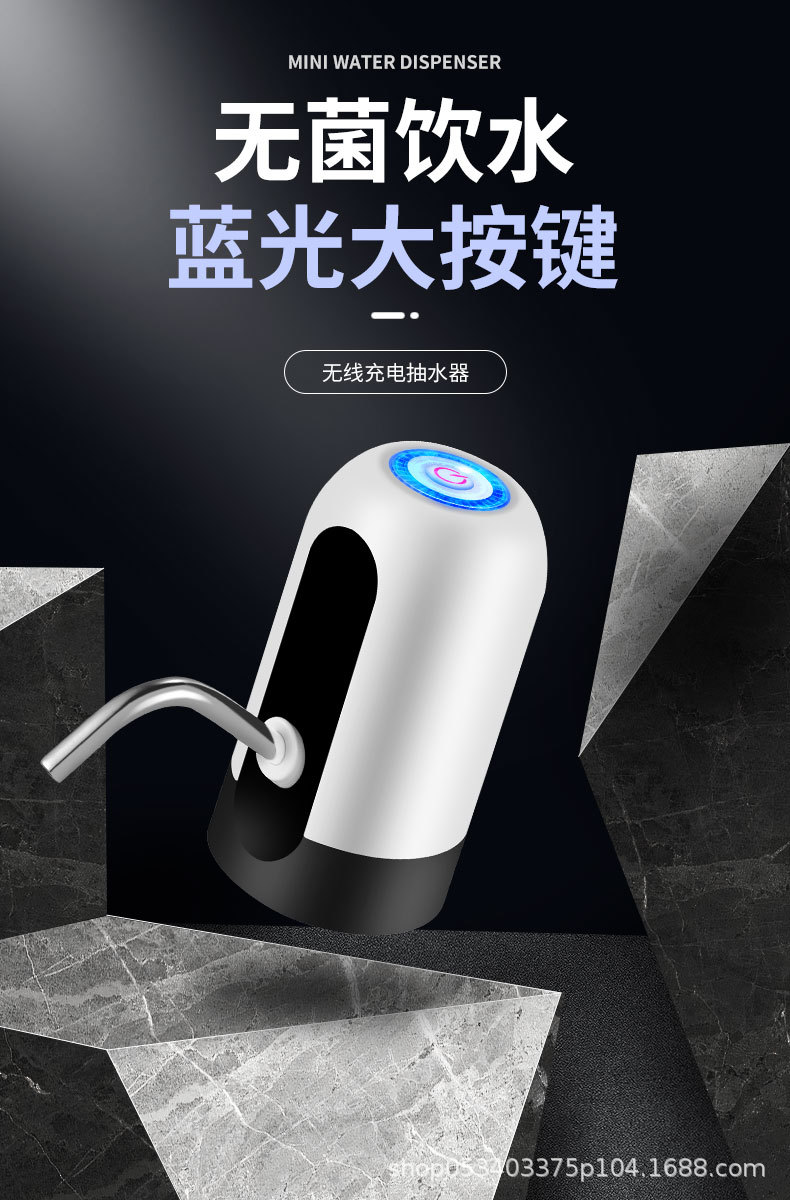 Pressed Water Mineral Water Bucket Water Dispenser Automatic Water Dispenser Rechargeable Absorbent Household Whole Pressed Water Mineral Water Bucket Water Dispenser Automatic Water Dispenser Rechargeable Absorbent Household Whole