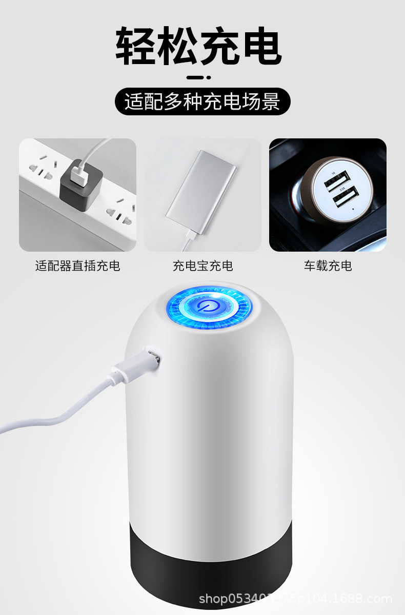 Pressed Water Mineral Water Bucket Water Dispenser Automatic Water Dispenser Rechargeable Absorbent Household Whole Pressed Water Mineral Water Bucket Water Dispenser Automatic Water Dispenser Rechargeable Absorbent Household Whole