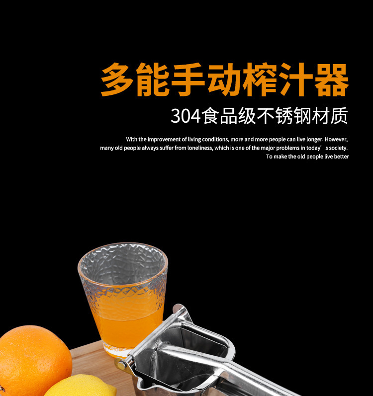 304 Stainless Steel Manual Juicer Orange Juice Squeezing Machine Household Fruit Small Pomegranate Pressed Lemon Juicer