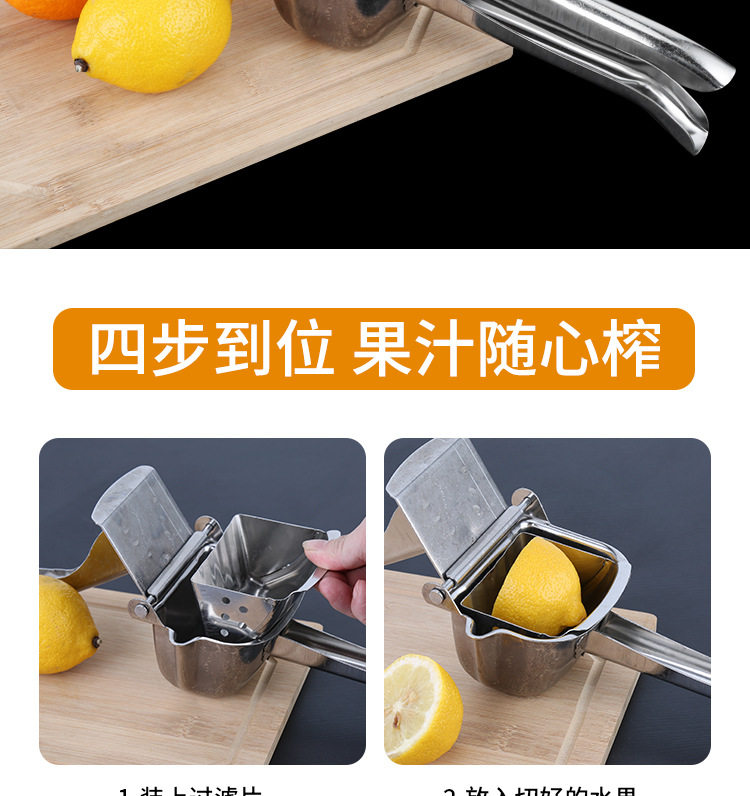304 Stainless Steel Manual Juicer Orange Juice Squeezing Machine Household Fruit Small Pomegranate Pressed Lemon Juicer