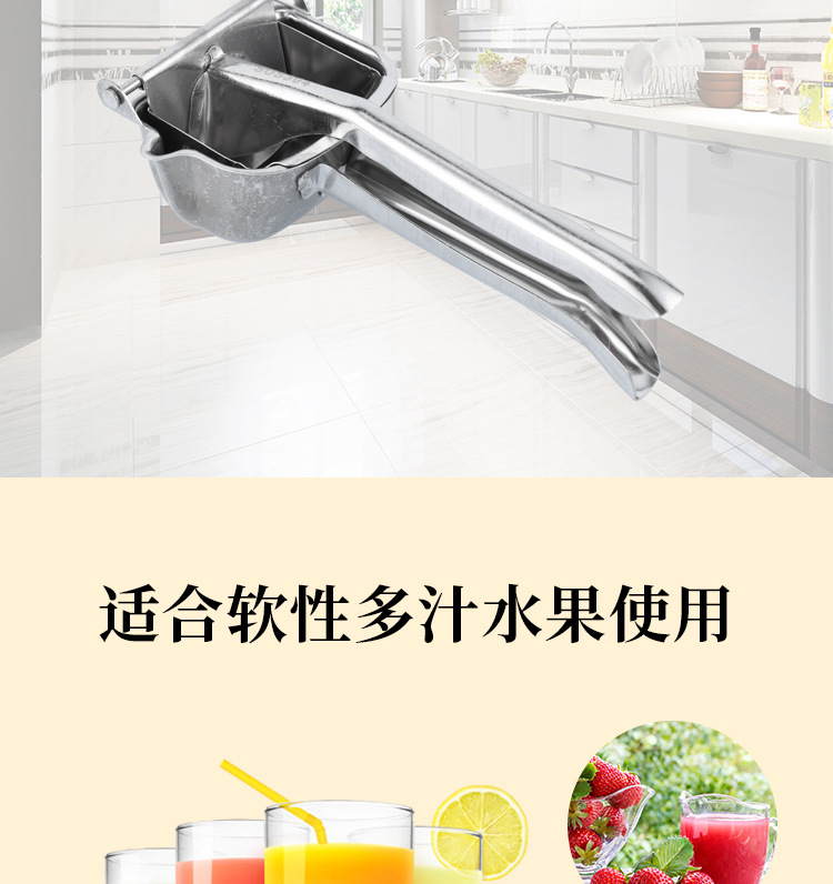 304 Stainless Steel Manual Juicer Orange Juice Squeezing Machine Household Fruit Small Pomegranate Pressed Lemon Juicer