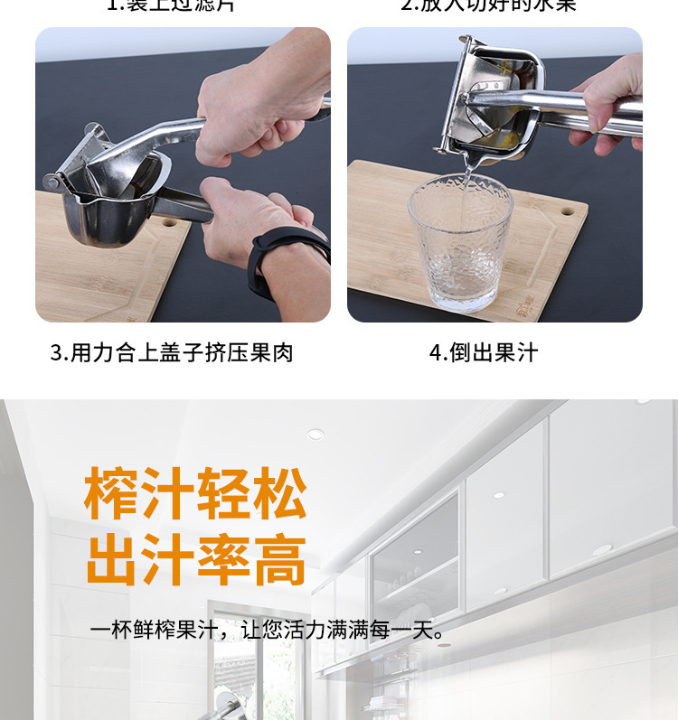 304 Stainless Steel Manual Juicer Orange Juice Squeezing Machine Household Fruit Small Pomegranate Pressed Lemon Juicer