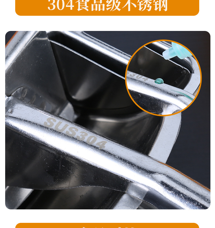 304 Stainless Steel Manual Juicer Orange Juice Squeezing Machine Household Fruit Small Pomegranate Pressed Lemon Juicer