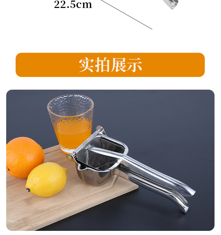 304 Stainless Steel Manual Juicer Orange Juice Squeezing Machine Household Fruit Small Pomegranate Pressed Lemon Juicer