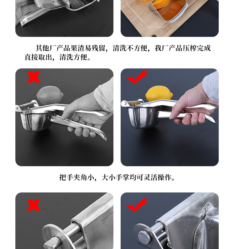 304 Stainless Steel Manual Juicer Orange Juice Squeezing Machine Household Fruit Small Pomegranate Pressed Lemon Juicer