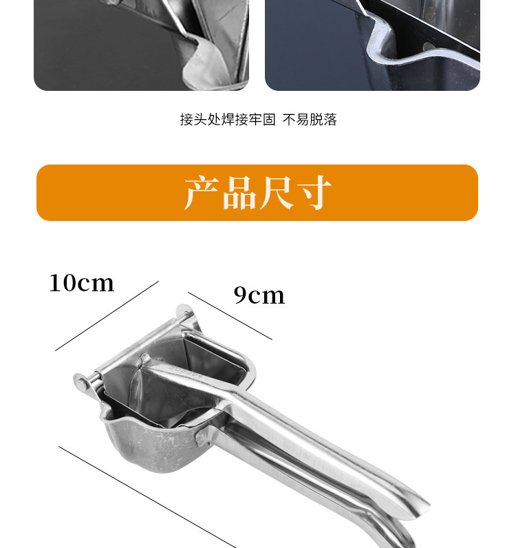 304 Stainless Steel Manual Juicer Orange Juice Squeezing Machine Household Fruit Small Pomegranate Pressed Lemon Juicer