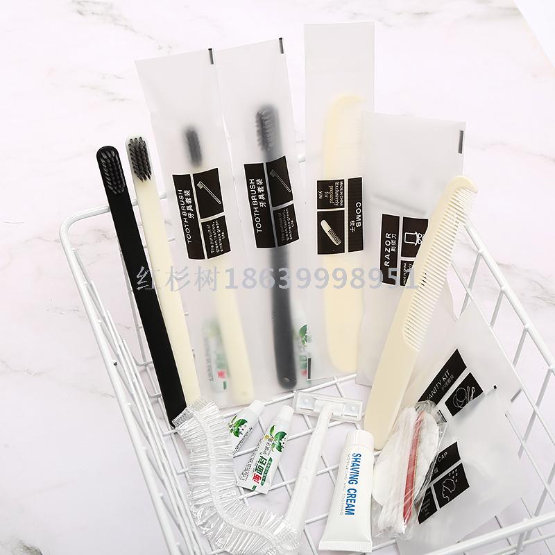 Sequoia Hotel Hotel Disposable Toiletry Set Toothbrush Comb Simple Black Plaid Soft Film with Currency