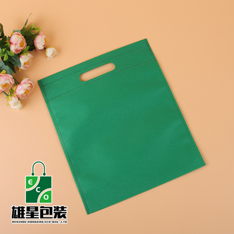Non-Woven Bag Flat Pocket Drawstring Bag Hot-Pressed Non-Woven Bag Blank Non-Woven Bag Factory Customized Non-Woven Bag Flat Pocket Drawstring Bag Hot-Pressed Non-Woven Bag Blank Non-Woven Bag Factory Customized