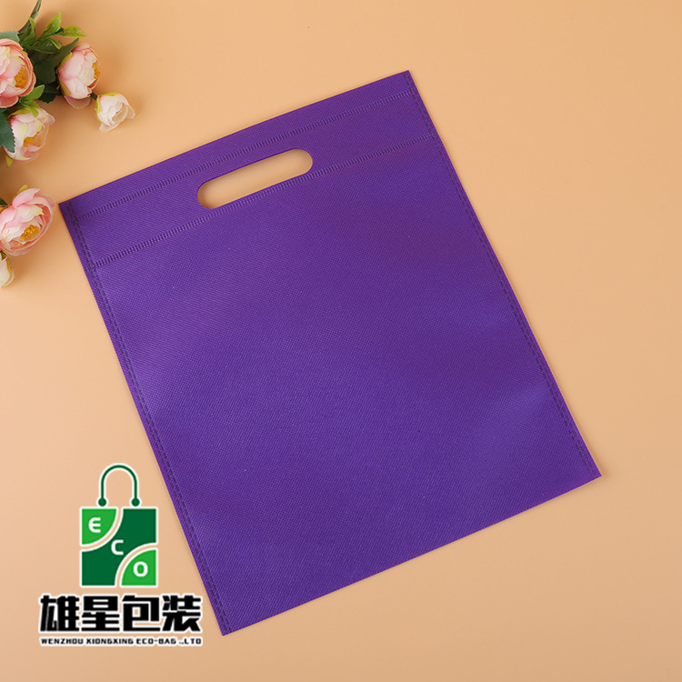 Non-Woven Bag Flat Pocket Drawstring Bag Hot-Pressed Non-Woven Bag Blank Non-Woven Bag Factory Customized Non-Woven Bag Flat Pocket Drawstring Bag Hot-Pressed Non-Woven Bag Blank Non-Woven Bag Factory Customized