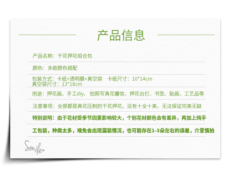 Pressed Flower Embossed Dried Flower Embossing Material Package Leaves Stickers Real Flower Real Plant Specimen Pressed Flower Embossed Dried Flower Embossing Material Package Leaves Stickers Real Flower Real Plant Specimen