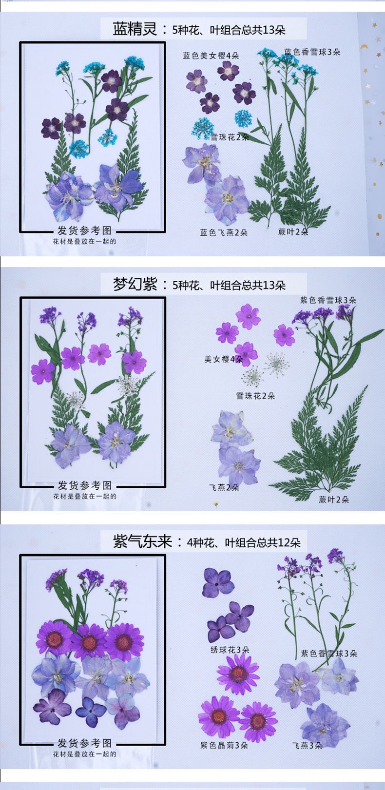Pressed Flower DIY Material Package Face Embossing Photo Leaves Plant Specimen Bookmark Epoxy Phone Case CrossBorder Pressed Flower DIY Material Package Face Embossing Photo Leaves Plant Specimen Bookmark Epoxy Phone Case CrossBorder