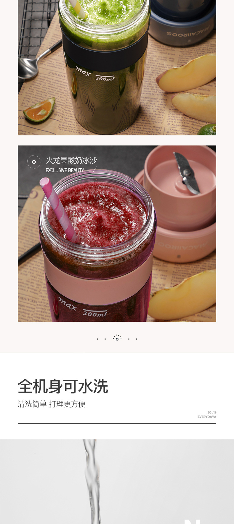 Portable Juicer Cup Household Electric Small Fried Juicer Internet Celebrity Wireless Charging Fresh Pressed Shake Cup