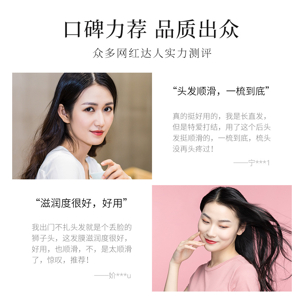 Chanrmshey Silky Soft Hair Conditioner Dry Fork Fragrance Brightening Moisturizing Hair Conditioner Wholesale
