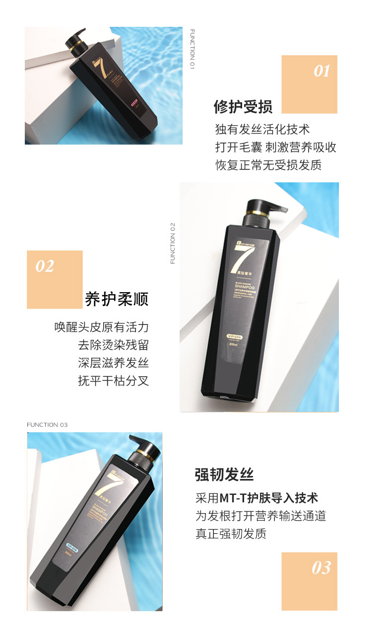 Wholesale Ziweiyadai Black Diamond Luxury Perfume Shampoo Repair Moisturizing Soft Lasting Fragrance Shampoo Wholesale Ziweiyadai Black Diamond Luxury Perfume Shampoo Repair Moisturizing Soft Lasting Fragrance Shampoo