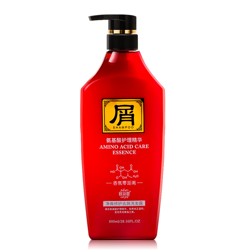 Wholesale Oulige Amino Acid Fragrance Anti-Dandruff Refreshing Shampoo Soft and Bright Shampoo
