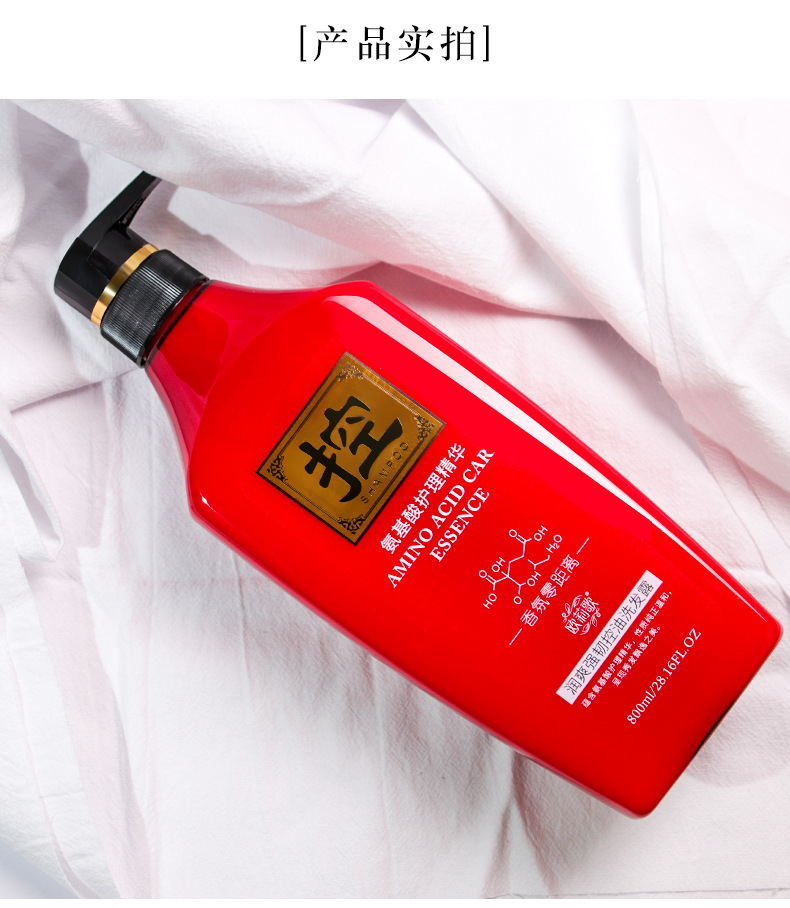 Wholesale Oulige Amino Acid Fragrance Anti-Dandruff Refreshing Shampoo Soft and Bright Shampoo Wholesale Oulige Amino Acid Fragrance Anti-Dandruff Refreshing Shampoo Soft and Bright Shampoo