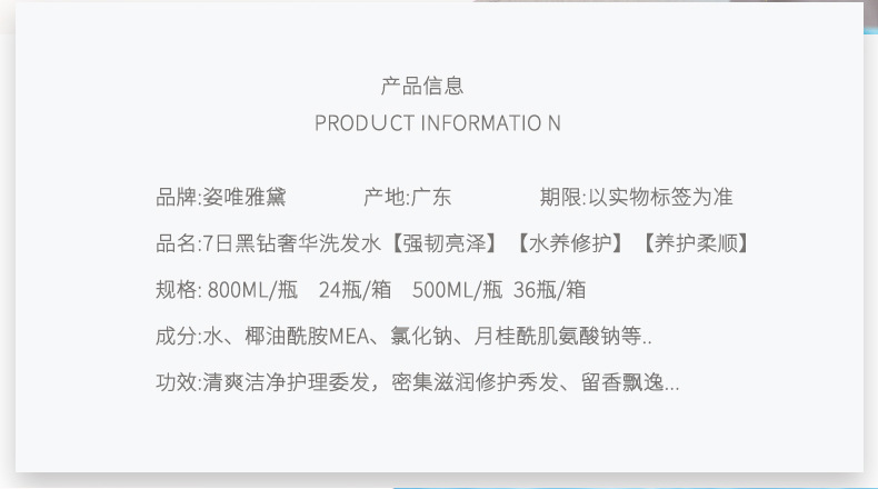 Wholesale Ziweiyadai Black Diamond Luxury Perfume Shampoo Repair Moisturizing Soft Lasting Fragrance Shampoo Wholesale Ziweiyadai Black Diamond Luxury Perfume Shampoo Repair Moisturizing Soft Lasting Fragrance Shampoo