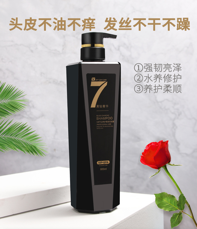 Wholesale Ziweiyadai Black Diamond Luxury Perfume Shampoo Repair Moisturizing Soft Lasting Fragrance Shampoo Wholesale Ziweiyadai Black Diamond Luxury Perfume Shampoo Repair Moisturizing Soft Lasting Fragrance Shampoo