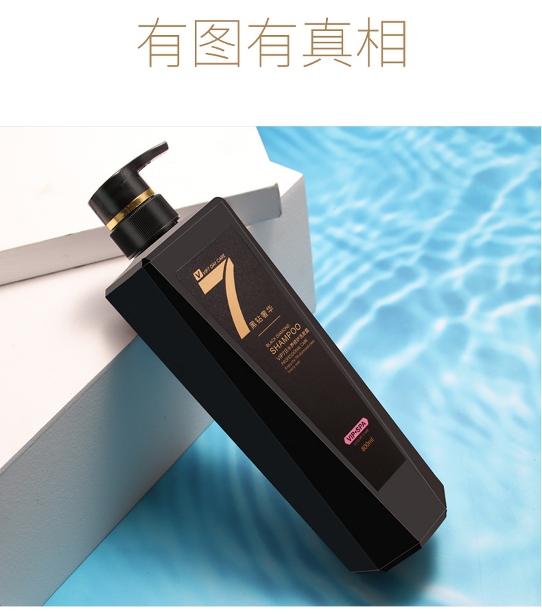 Wholesale Ziweiyadai Black Diamond Luxury Perfume Shampoo Repair Moisturizing Soft Lasting Fragrance Shampoo Wholesale Ziweiyadai Black Diamond Luxury Perfume Shampoo Repair Moisturizing Soft Lasting Fragrance Shampoo