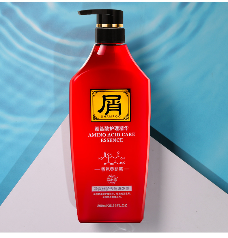 Wholesale Oulige Amino Acid Perfume Shampoo Soft Anti-Dandruff Refreshing Brightening Shampoo Wholesale Oulige Amino Acid Perfume Shampoo Soft Anti-Dandruff Refreshing Brightening Shampoo