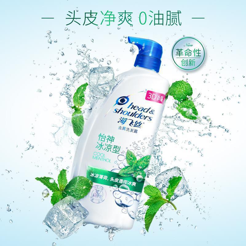 Haifei Silk Shampoo Wholesale 750ml Refreshing Oil-Removing Silky Smooth Hair Wholesale Shampoo Shampoo