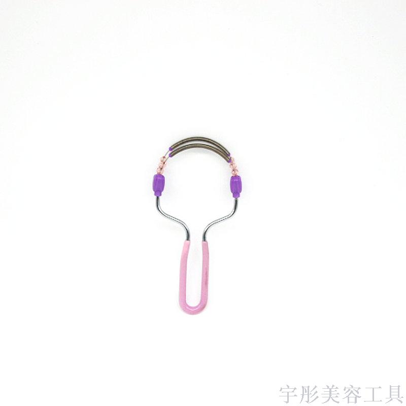 Peach Heart Double-Line Hair Remover Facial and Arm Sweat Removal Body Hair Shaver