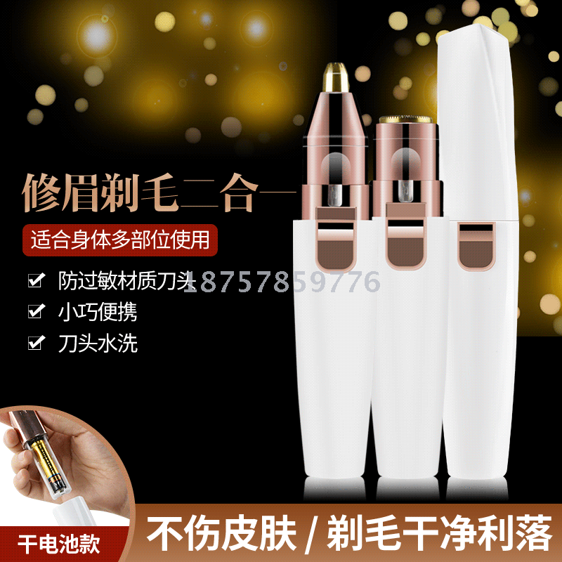 Cross-border lipstick hair shaver 2 and a lady hair shaver Eyebrow trimmer electric hair remover Electric hair shaver