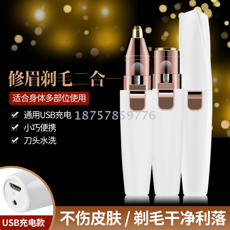 Cross-border lipstick hair shaver 2 and a lady hair shaver Eyebrow trimmer electric hair remover Electric hair shaver