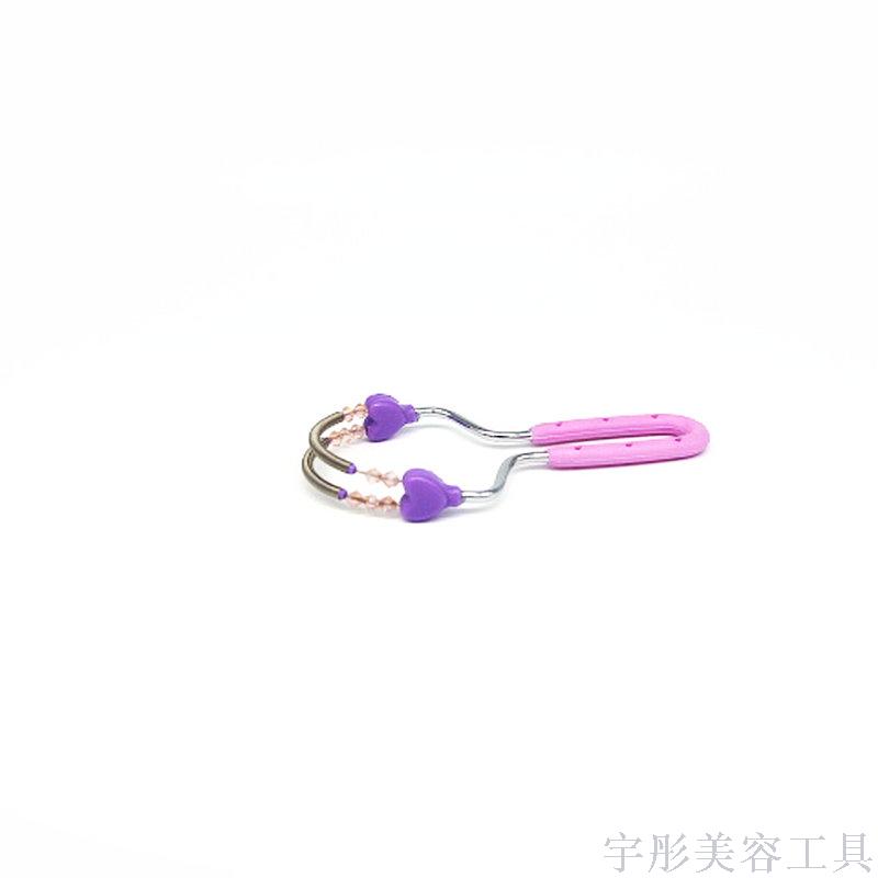 Peach Heart U-Shaped Double-Line Hair Remover Facial Arm Sweat Shaver
