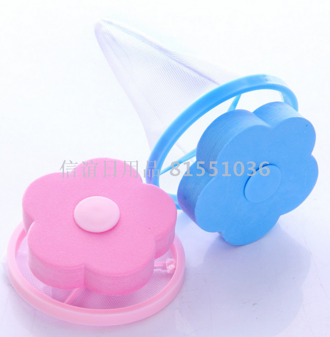 New floating Washing machine hair Remover Filter mesh bag Hair Remover Hair Remover Laundry Ball 1005