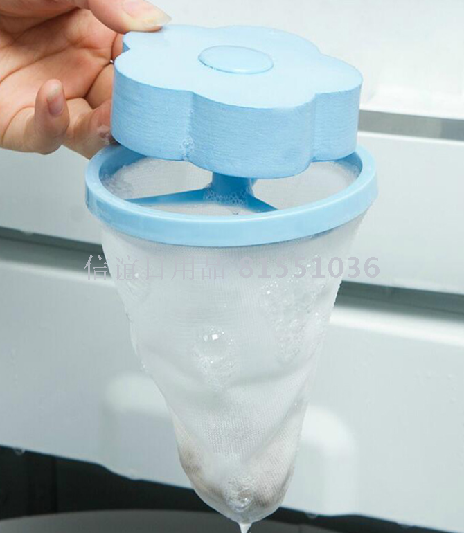 New floating Washing machine hair Remover Filter mesh bag Hair Remover Hair Remover Laundry Ball 1005