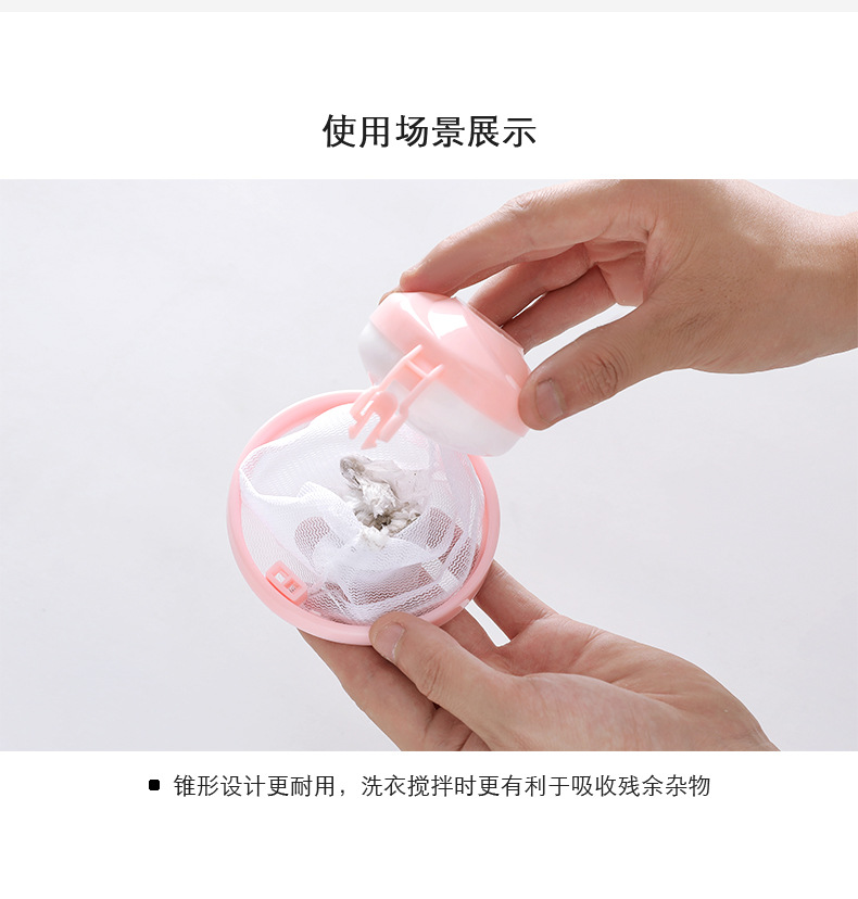 New floating Washing machine hair Remover Filter mesh bag Filter hair Remover hair Remover Laundry ball New floating Washing machine hair Remover Filter mesh bag Filter hair Remover hair Remover Laundry ball
