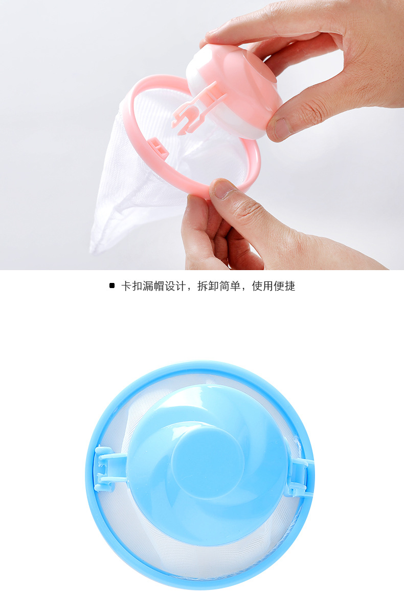 New floating Washing machine hair Remover Filter mesh bag Filter hair Remover hair Remover Laundry ball New floating Washing machine hair Remover Filter mesh bag Filter hair Remover hair Remover Laundry ball