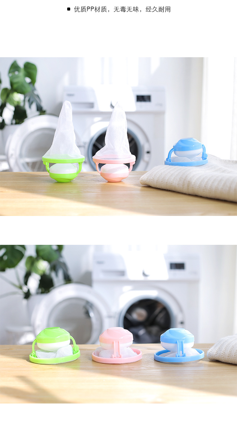 New floating Washing machine hair Remover Filter mesh bag Filter hair Remover hair Remover Laundry ball New floating Washing machine hair Remover Filter mesh bag Filter hair Remover hair Remover Laundry ball