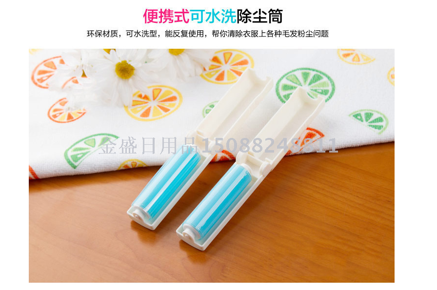 Mini foldable washable hair remover portable clothing pet hair remover