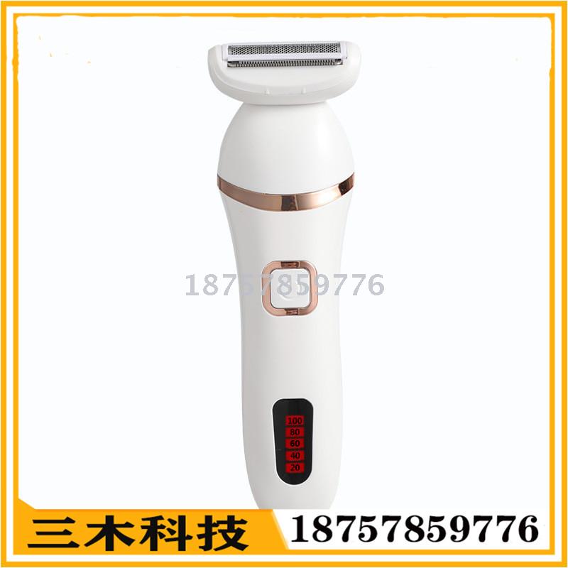 Rechargeable hair remover full body wash hair shaver Armpit Electric hair remover for home use OEM customized for ladies