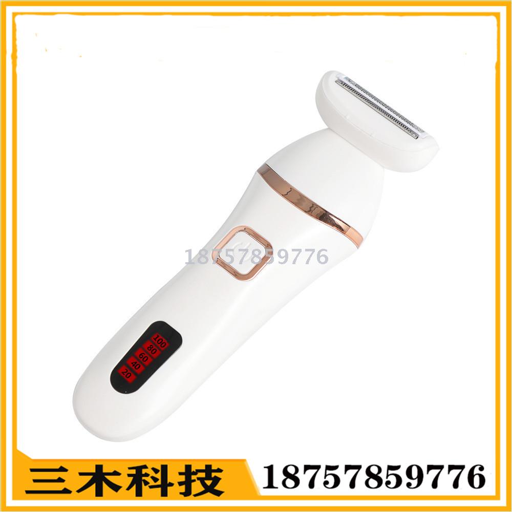 Rechargeable hair remover full body wash hair shaver Armpit Electric hair remover for home use OEM customized for ladies