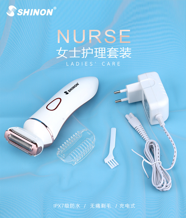 Foreign Trade Supply Fully Washable Women's Shaver Rechargeable Electric Shaving Hair Remover Shinon7637 Foreign Trade Supply Fully Washable Women's Shaver Rechargeable Electric Shaving Hair Remover Shinon7637
