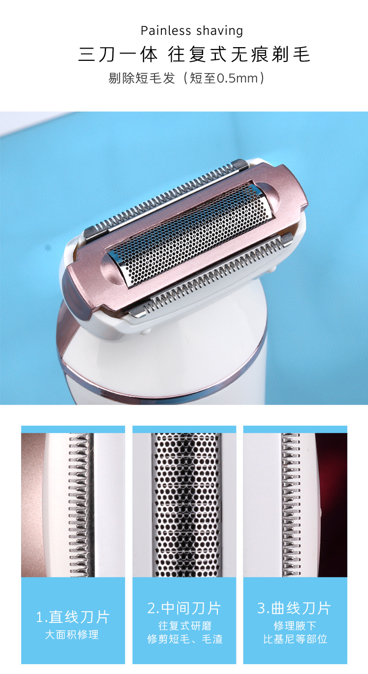 Foreign Trade Supply Fully Washable Women's Shaver Rechargeable Electric Shaving Hair Remover Shinon7637 Foreign Trade Supply Fully Washable Women's Shaver Rechargeable Electric Shaving Hair Remover Shinon7637