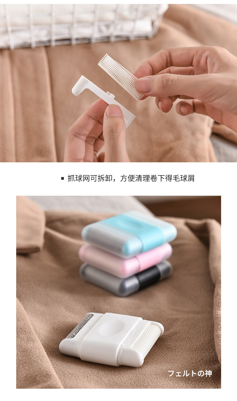 Creative Lent Remover Manual Fur Ball Remover Sweater Hair Ball Trimmer Sweater Hair Remover Creative Lent Remover Manual Fur Ball Remover Sweater Hair Ball Trimmer Sweater Hair Remover