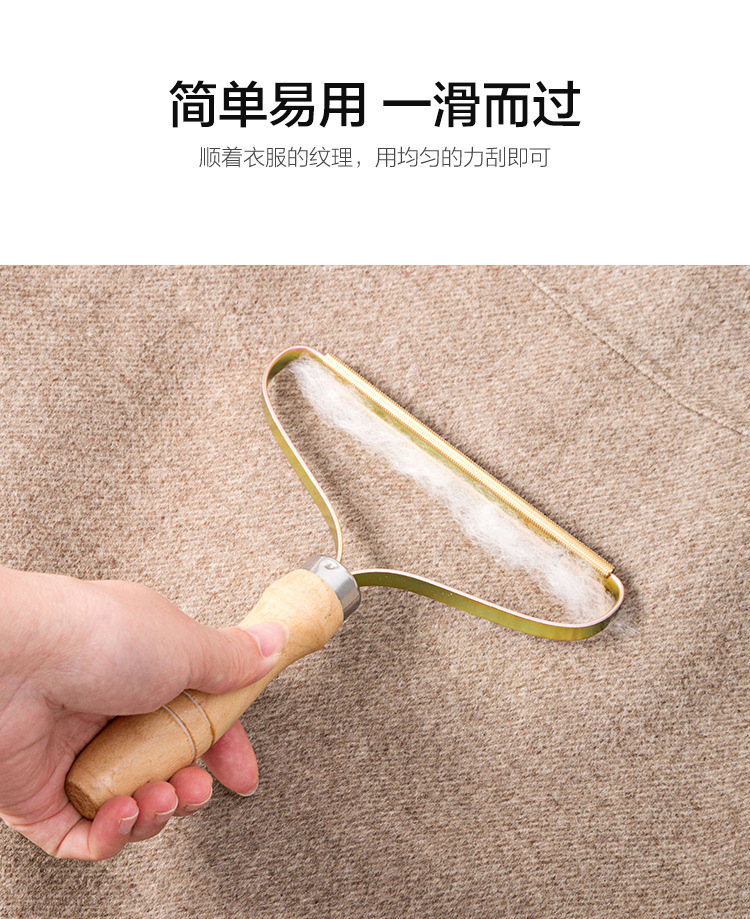 Stall Shaver Manual Hair Ball Trimmer Woolen Hair Remover Coat Depilation Ball Fantastic Fuzz Remover Department Store