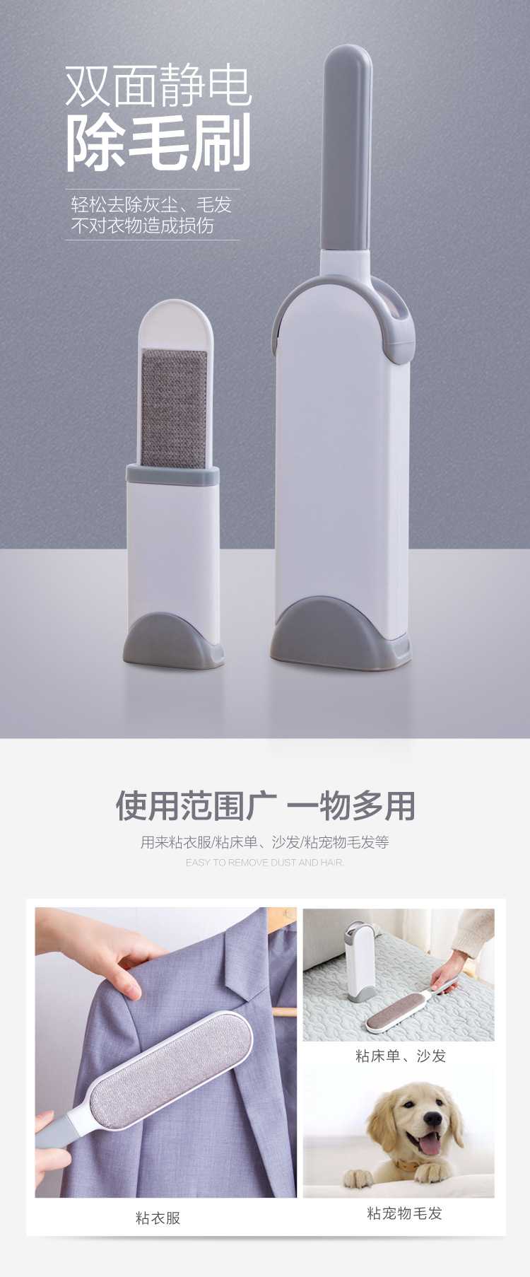 Pet brush electrostatic brush dust removal brush hair remover hair remover brush electrostatic brush hair removal brush Pet brush electrostatic brush dust removal brush hair remover hair remover brush electrostatic brush hair removal brush