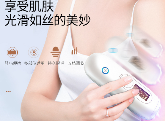 Ice point hair remover intelligent hair remover suitable for he body leg hair armpit hair shaving device