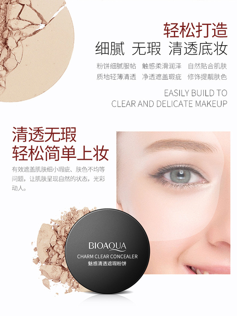 Bioaqua Charm Refreshing Concealer Powder Moisturizing Repair Makeup Primer Fixed Make-up Primer Makeup Direct Wholesale