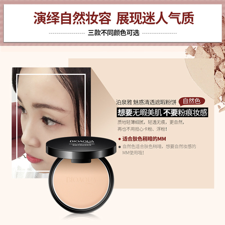 Bioaqua Charm Refreshing Concealer Powder Moisturizing Repair Makeup Primer Fixed Make-up Primer Makeup Direct Wholesale