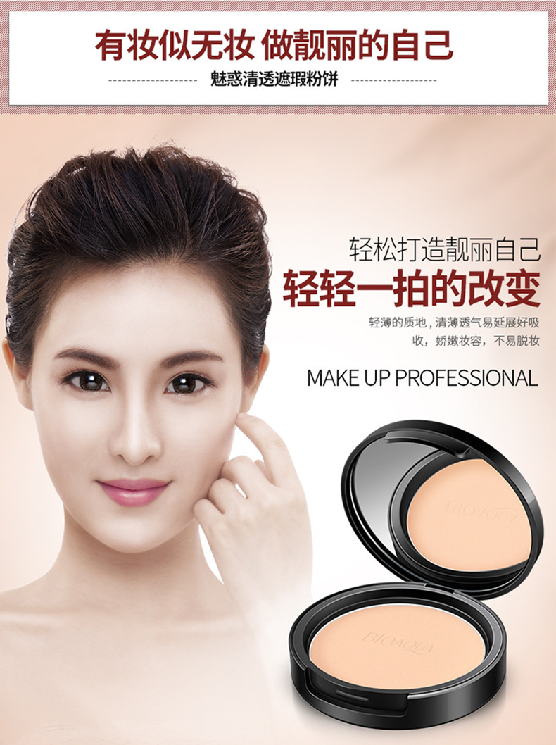 Bioaqua Charm Refreshing Concealer Powder Moisturizing Repair Makeup Primer Fixed Make-up Primer Makeup Direct Wholesale