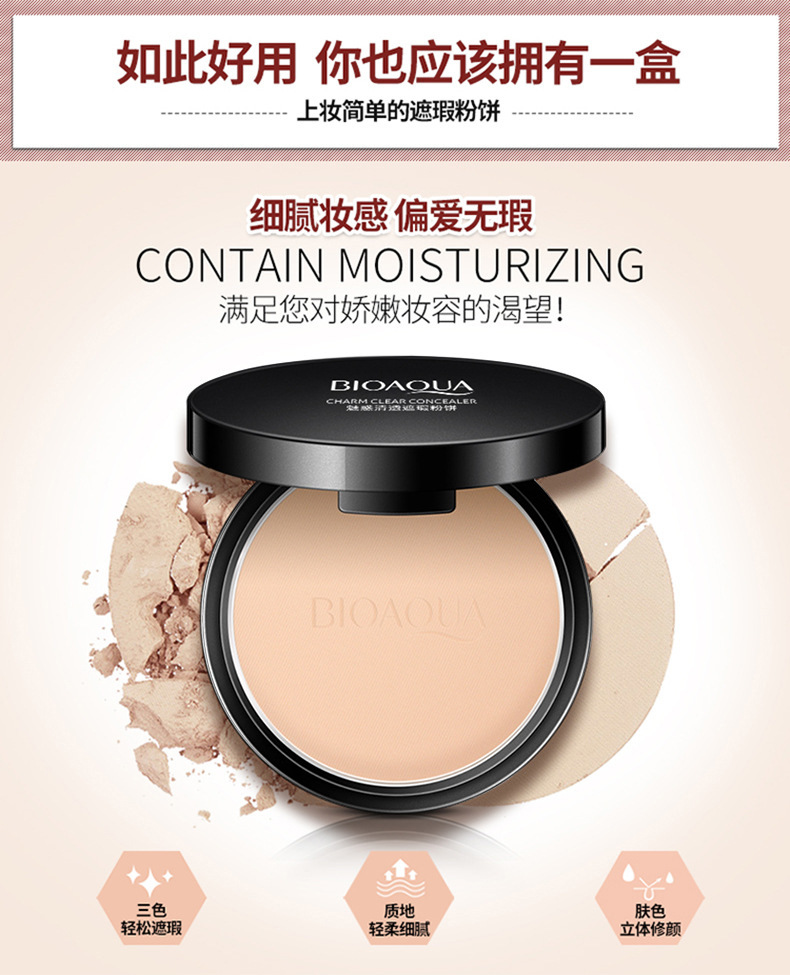 Bioaqua Charm Refreshing Concealer Powder Moisturizing Repair Makeup Primer Fixed Make-up Primer Makeup Direct Wholesale