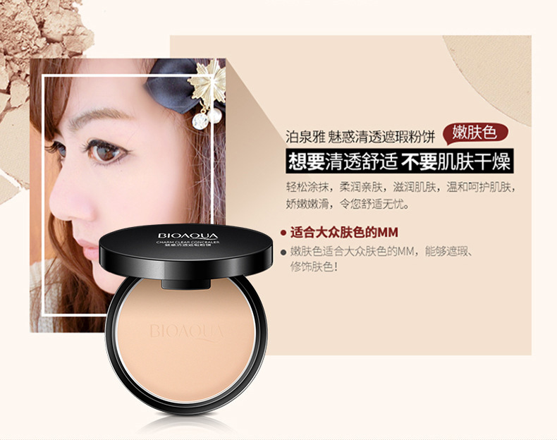 Bioaqua Charm Refreshing Concealer Powder Moisturizing Repair Makeup Primer Fixed Make-up Primer Makeup Direct Wholesale